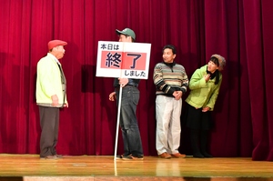 友情出演