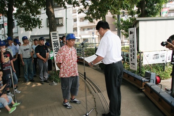 市から感謝状