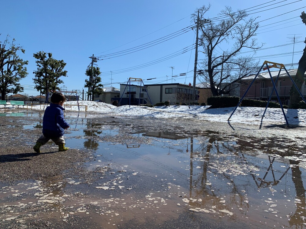 西原公園　2月　雪がたくさん降った翌日、雪遊びがしたくて公園へ行きました。雪解けの水たまりがウユニ塩湖みたいでした。息子がびちゃびちゃになりながら走っています。(匿名さん(市内在住)撮影)