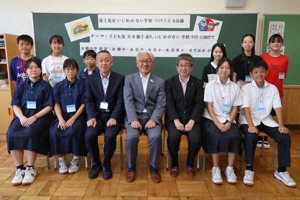 いじめのない学校づくり子ども会議4