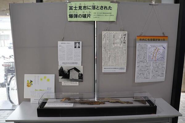 戦争・平和に関する資料や作品などの展示の写真