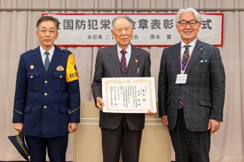 東入間警察署・小川署長、清水さん、星野市長