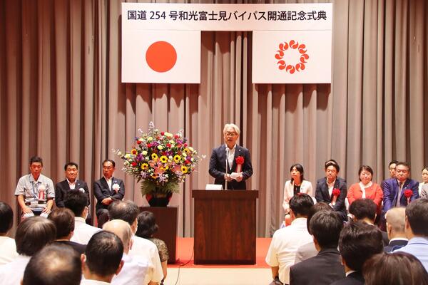 星野市長の祝辞