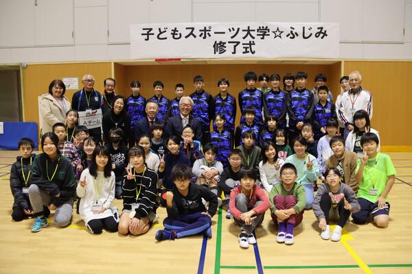 子どもスポーツ大学☆ふじみ修了式