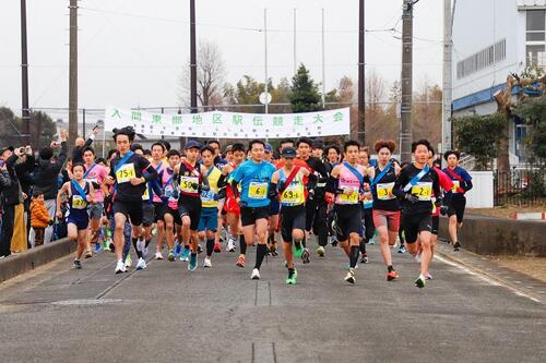 第55回入間東部地区駅伝競走大会スタート写真