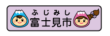 すたんぷじゅうはち