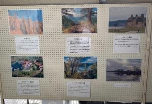 鶴瀬公民館での写真展のようす4