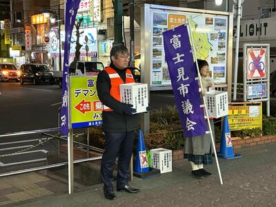 募金（みずほ台駅前）