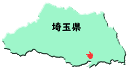 埼玉県富士見市